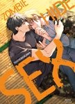 Zombie Hide Sex - Tome 5 - Livre (Manga) - Yaoi - Hana Collection