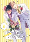Les jeunes mariés ! - Tome 03 - Livre (Manga) - Yaoi - Hana Collection