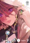 Les noces de Lala - Tome 01 - Livre (Manga) - Yaoi