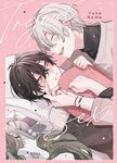 Tryout Sex - Livre (Manga) - Yaoi - Hana Book