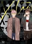 X-Law - Livre (Manga) - Yaoi - Hana Book