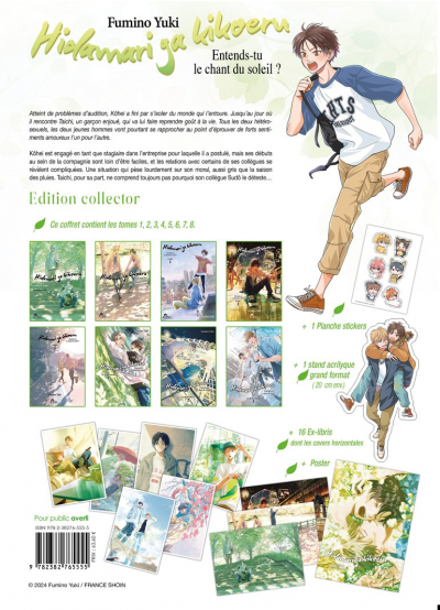 IMAGE 2 : Hidamari ga Kikoeru - Tomes 1 à 8 + Coffret et Goodies - Edition Collector Limitée - Yaoi