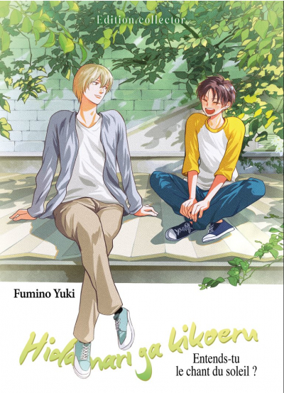 IMAGE 3 : Hidamari ga Kikoeru - Tomes 1 à 8 + Coffret et Goodies - Edition Collector Limitée - Yaoi