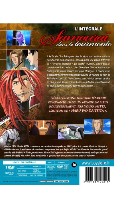 IMAGE 2 : Samourai dans la tourmente - Intégrale - DVD - Anime Yaoi