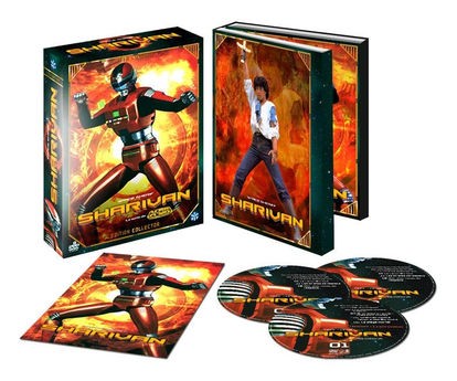 Sharivan - X-Or 2 - Intégrale - Coffret DVD + Livret - Collector