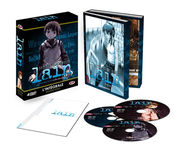 Serial Experiments Lain - Intégrale - Coffret DVD + Livret - Edition Gold